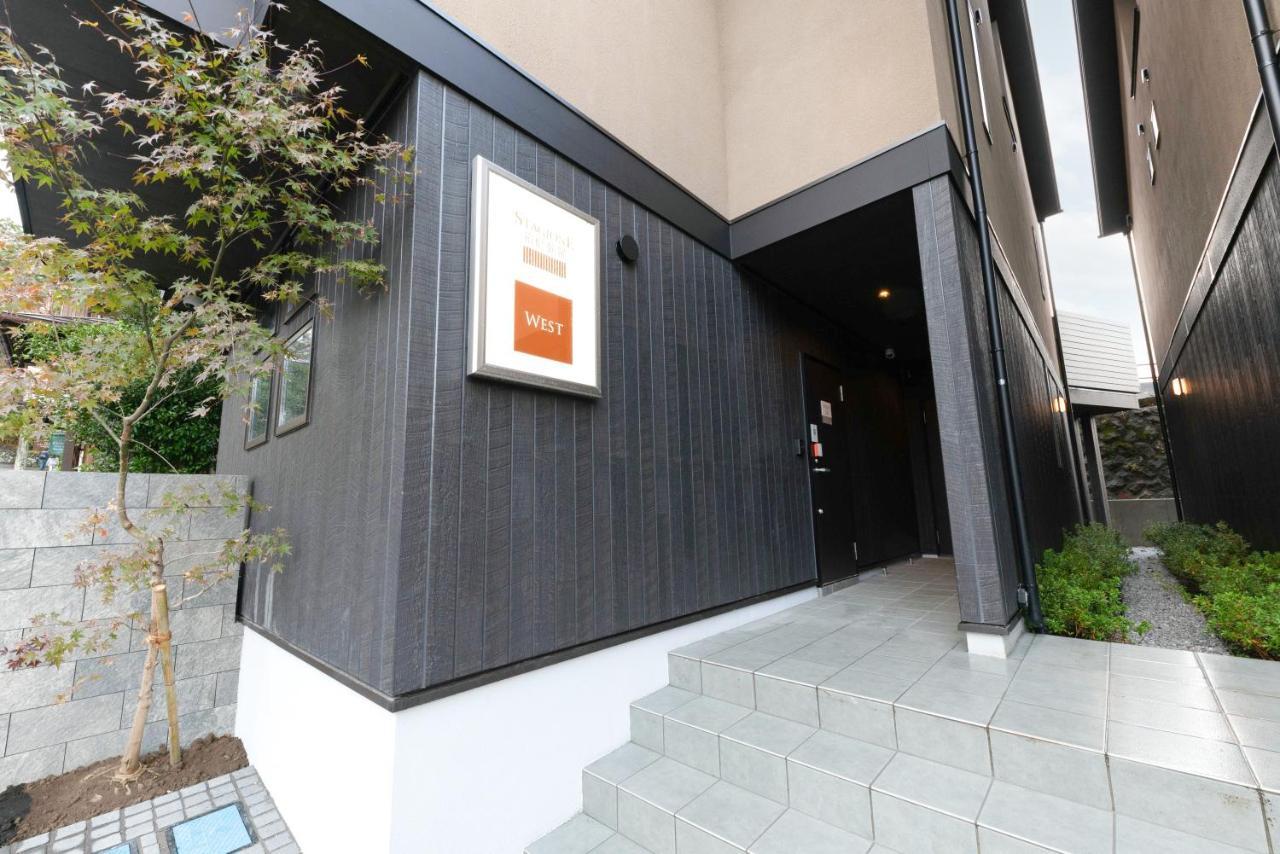 スタジオーネ 箱根強羅 West - Stagione Hakone Gora West Apartment Exterior photo